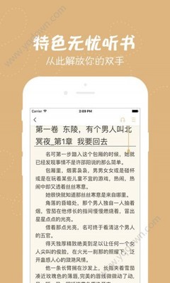 爱游戏体育app官网